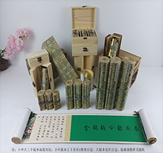 吕梁市胡也佛金瓶梅秘戏图3卷-小中大三版